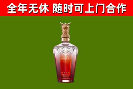 坡头烟酒回收皇家剑南春龙年.jpg