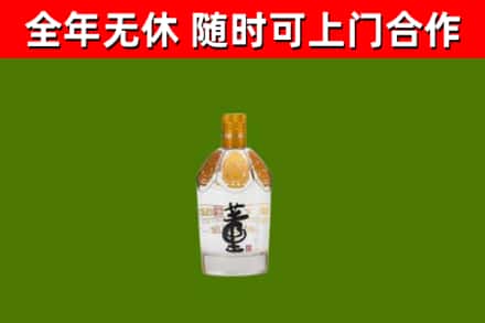 坡头烟酒回收董酒.jpg