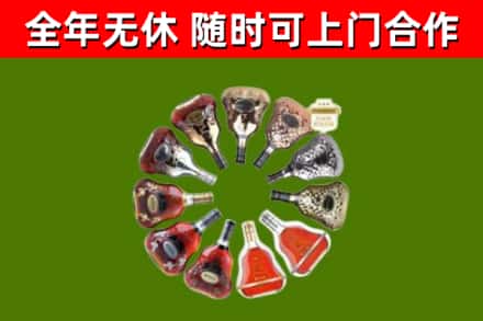 坡头回收XO