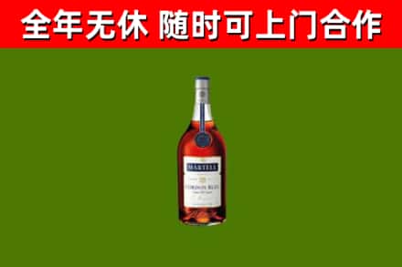 坡头回收蓝带洋酒